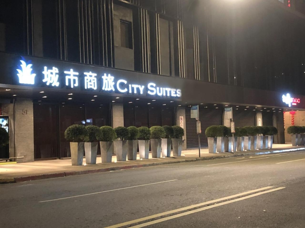 טאיפיי City Suites - Main Station מראה חיצוני תמונה